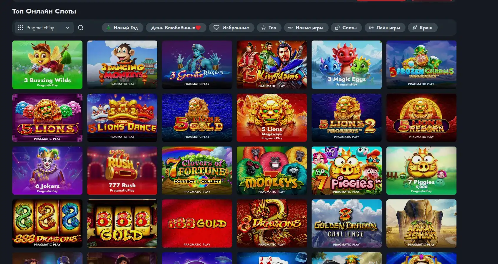 Бонусы и регистрация в Furor casino
